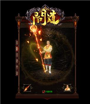 天龙八部私服的论坛